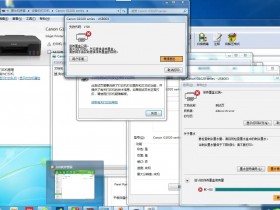 远程打印机废墨清零,打印机在线怎么清废墨?