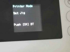 爱普生L6178打印机点了升级固件之后一开机提示Recovery Mode