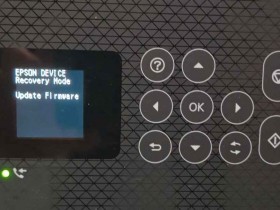 爱普生L6278屏幕上出现英文 进不了系统 刷固件快速解决问题