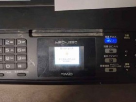 兄弟MFC-J3940DW打印机一开机提示墨水回收盒已满