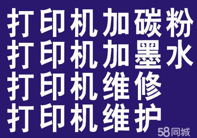 佳能G2000清零软件G1000 G3000 G4000 G1010 G2010打印机清零5B00