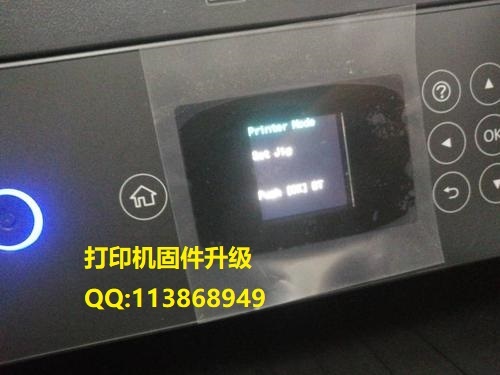 爱普生L4168L4166L4158 L4169驱动升级更新变ET2750解决ET2700