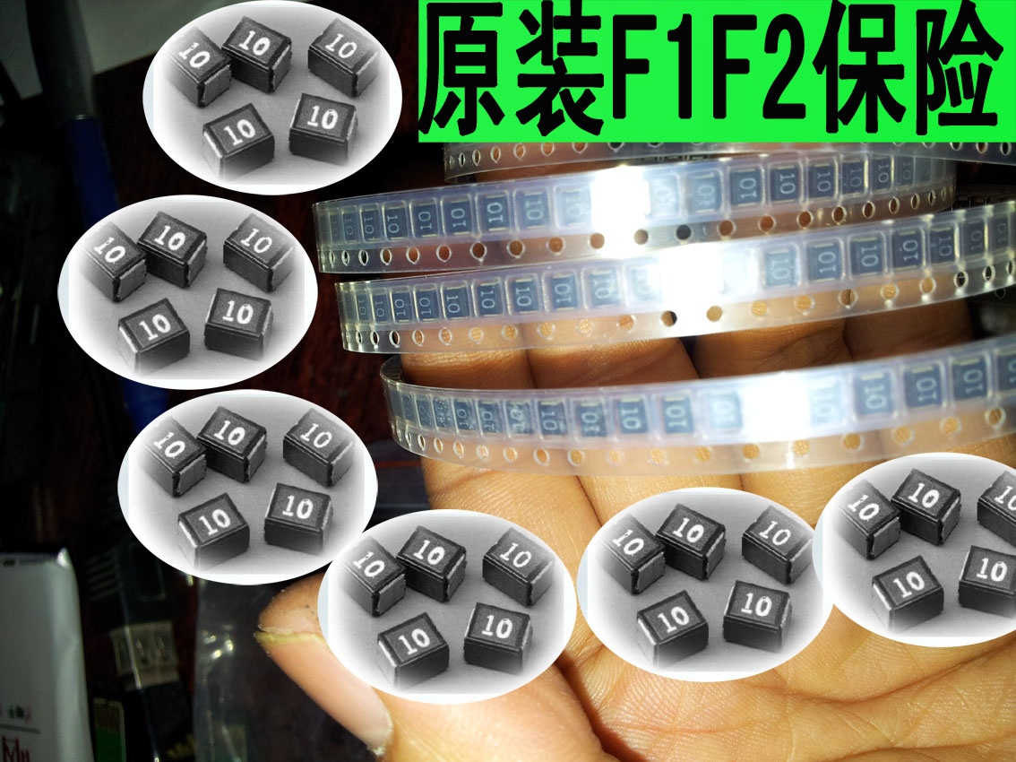 爱普生1390 1430 R330 L805 L801 L1800 L1300主板保险 F1 F2保除