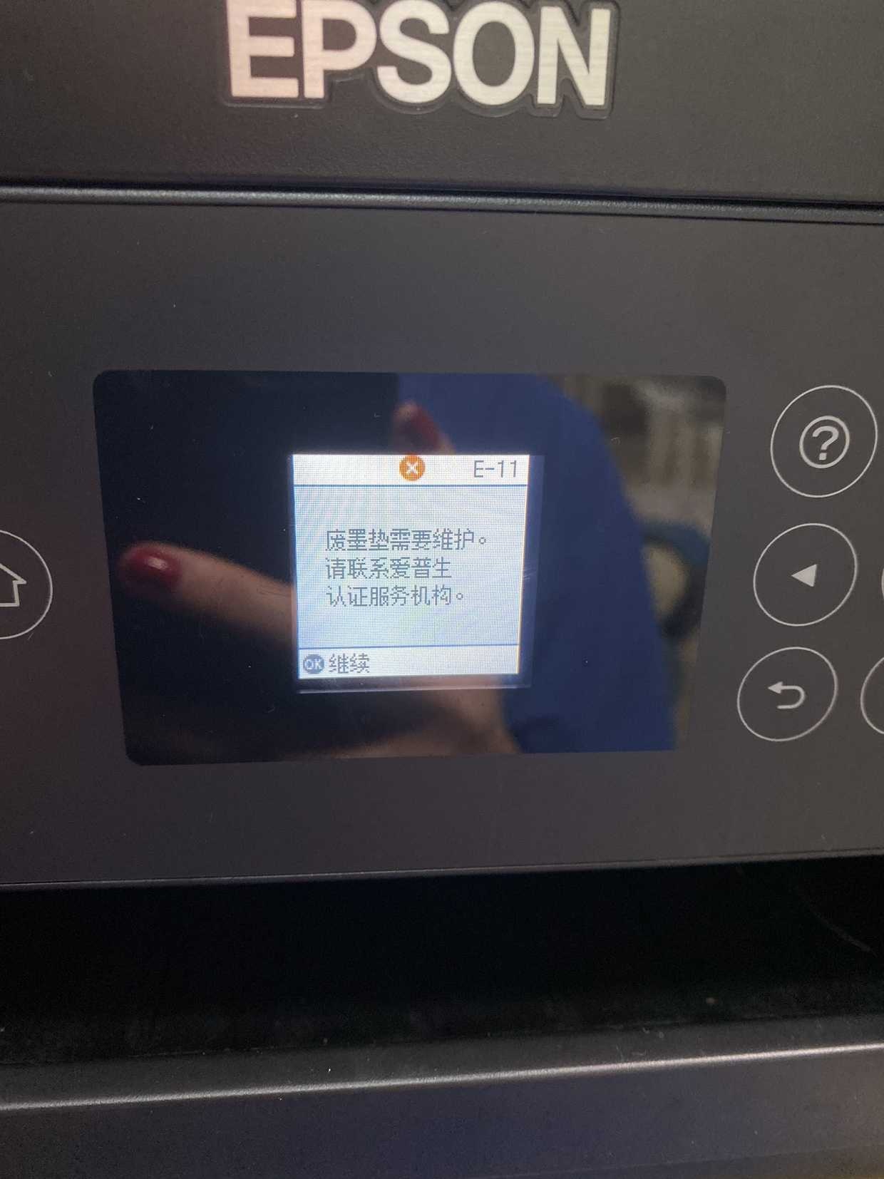 epson L4166 4167 4168 4169 4163 4165废墨垫需要维护 E-11 清零