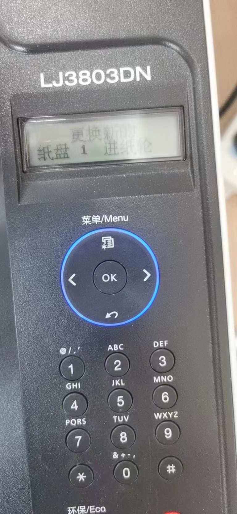 联想打印机提示更换新的纸盘1进纸轮解决方法。