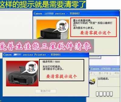 爱普生打印机显示废墨垫需要维修-打印机出现废墨垫报警，怎么回事啊！？？
