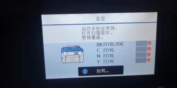 兄弟hl1218w清零-兄弟3160cdw硒鼓清零方法？？