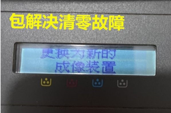 兄弟t810w废墨满-兄弟牌打印机DCP-T700W 墨水盒回收已满 怎么清零?？