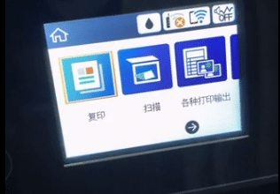 爱普生打印机XP-4100、4105、4150墨盒未正确安装可以远程修好