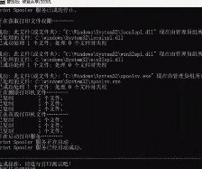 打印机共享0x00000bc4故障远程维修