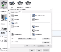 爱普生L4151L4153L4156L4158打印机安装打印机驱动深度清洗打印头