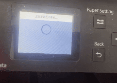爱普生WF-C5210打印机更新固件后无法识别墨包刷免芯片固件