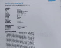 爱普生L3255打印机客户说更新固件后四灯闪烁远程维修