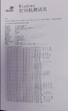 爱普生L3168打印机一开机提示 SP Mode故障远程维修