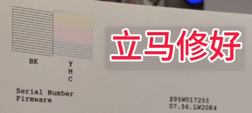 爱普生L3150/3151/3153/3156/3158系列打印机Win11系统清洗打印头指南