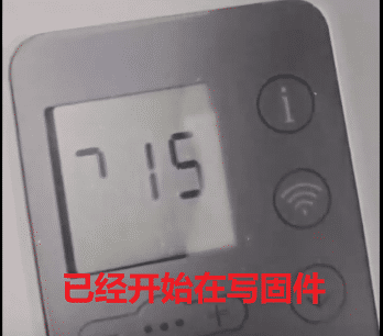 惠普HP M233sdw打印机一开机屏幕闪烁显示RD故障电脑那里型号变成了HP 3020远程维修