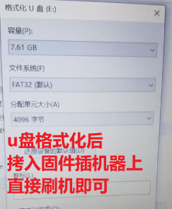 惠普HP M479fdw打印机一开机提示检测到非HP芯片远程维修