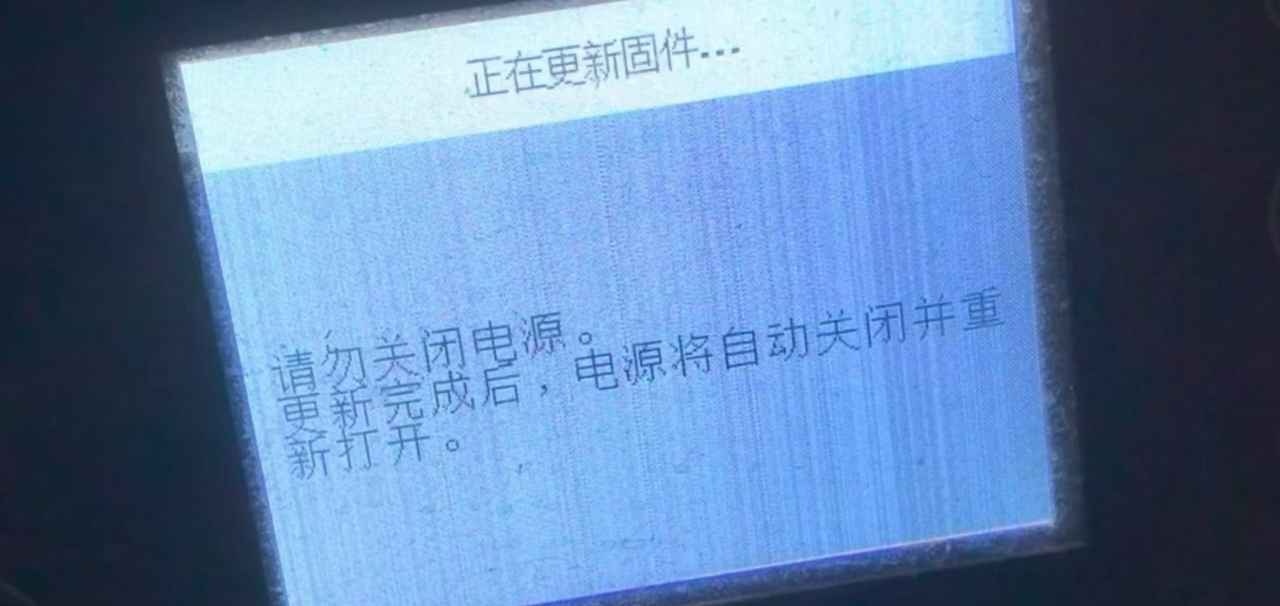 爱普生C5210打印机固件更新后不识别墨盒降固件刷机教程