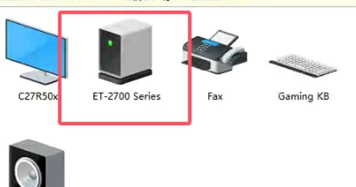 爱普生L4167打印机一开机提示Printer Mode故障远程维修