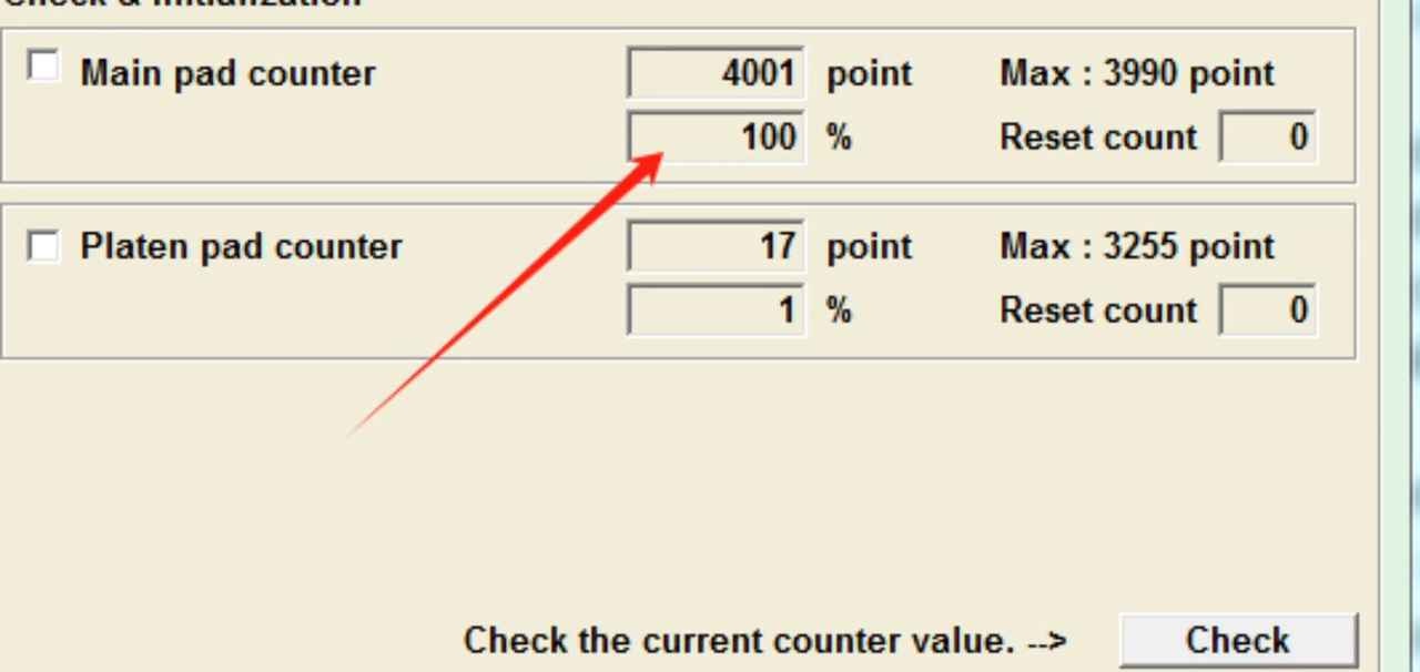 爱普生XP245打印机废墨清零软件下载及使用方法教程