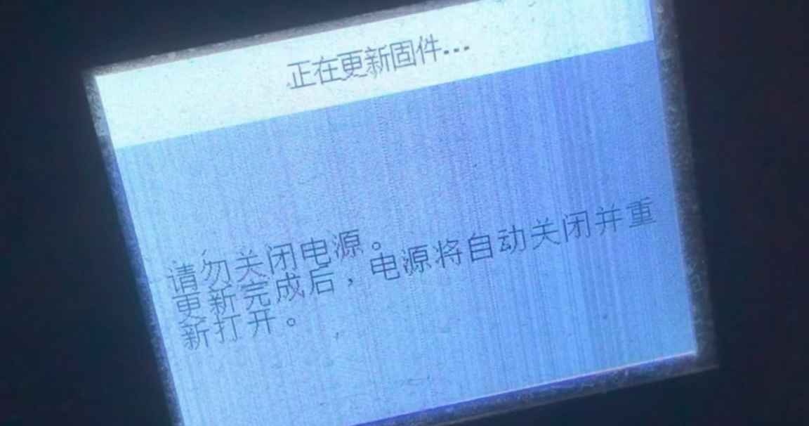 爱普生XP4100打印机固件更新后显示不识别墨盒刷机教程