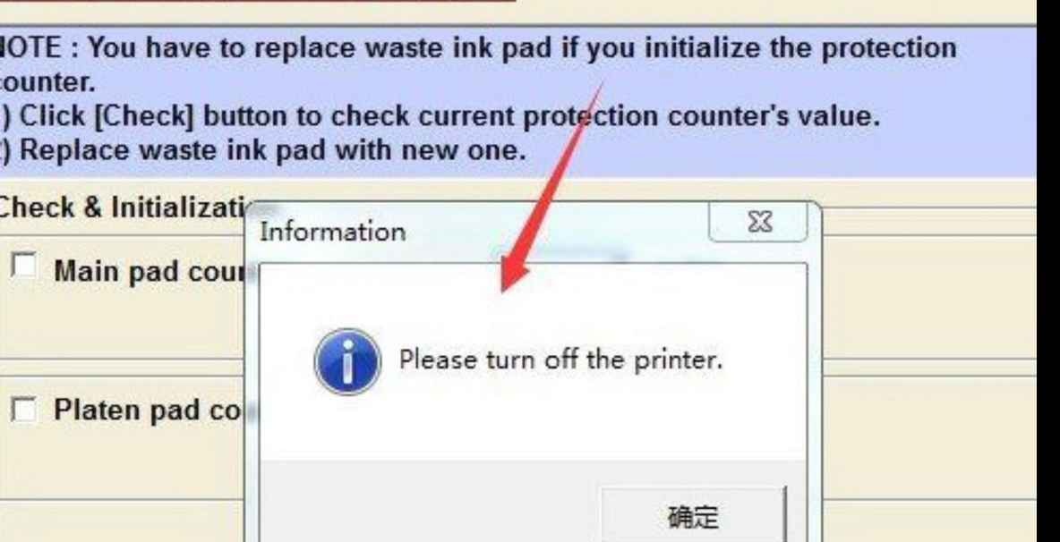 爱普生打印机废墨清零报错21000068完美解决方法教程