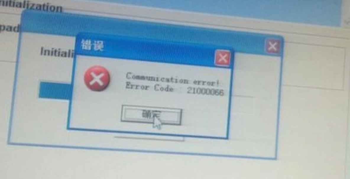 爱普生打印机废墨清零报错21000068完美解决方法教程