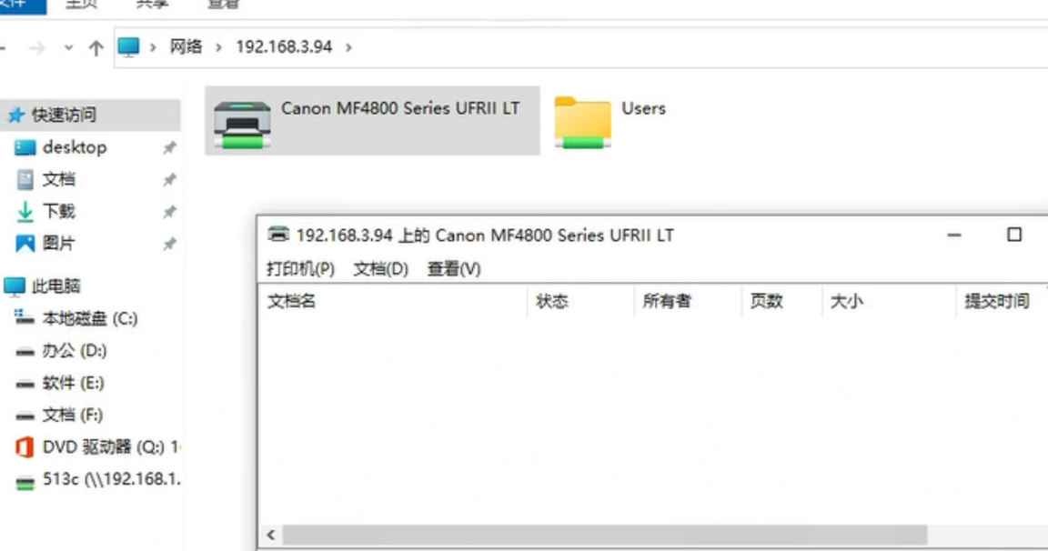 打印机共享0X0000011B错误修复方法教程