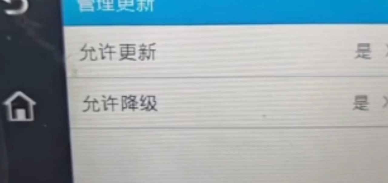 惠普479打印机固件更新后检测到非HP芯片刷机降级教程