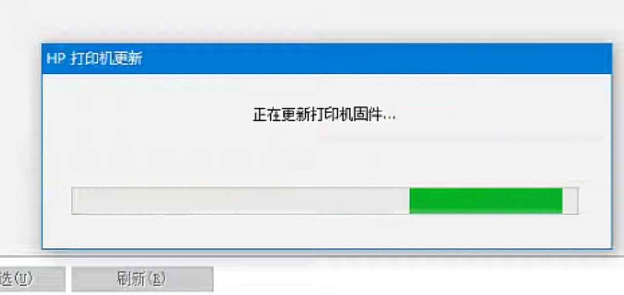 惠普479打印机固件更新后检测到非HP芯片刷机降级教程