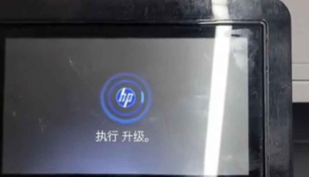 惠普377477452打印机显示59.F0固件刷机修复方法教程
