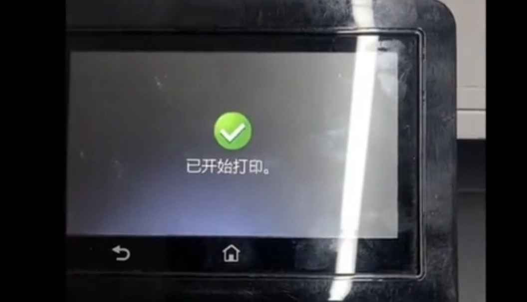 惠普377477452打印机显示59.F0固件刷机修复方法教程