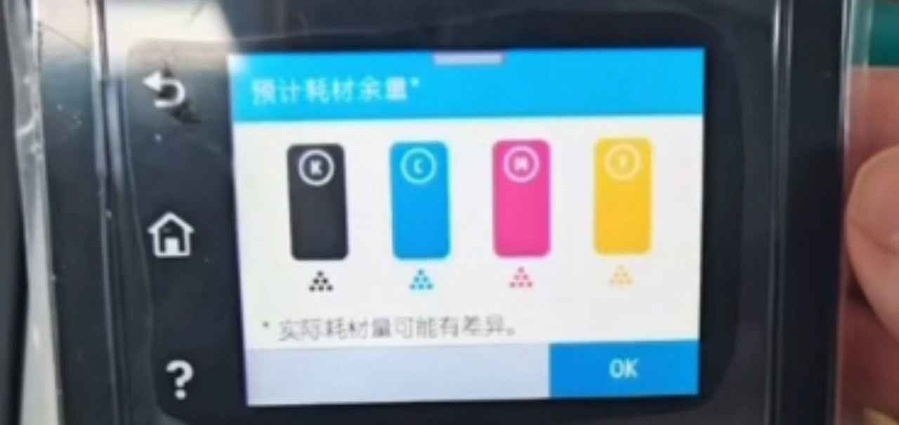 惠普m454dw固件更新后显示检测到非hp芯片刷机解决教程