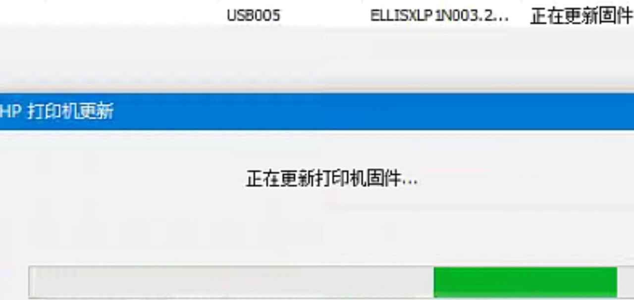 惠普m454dw固件更新后显示检测到非hp芯片刷机解决教程