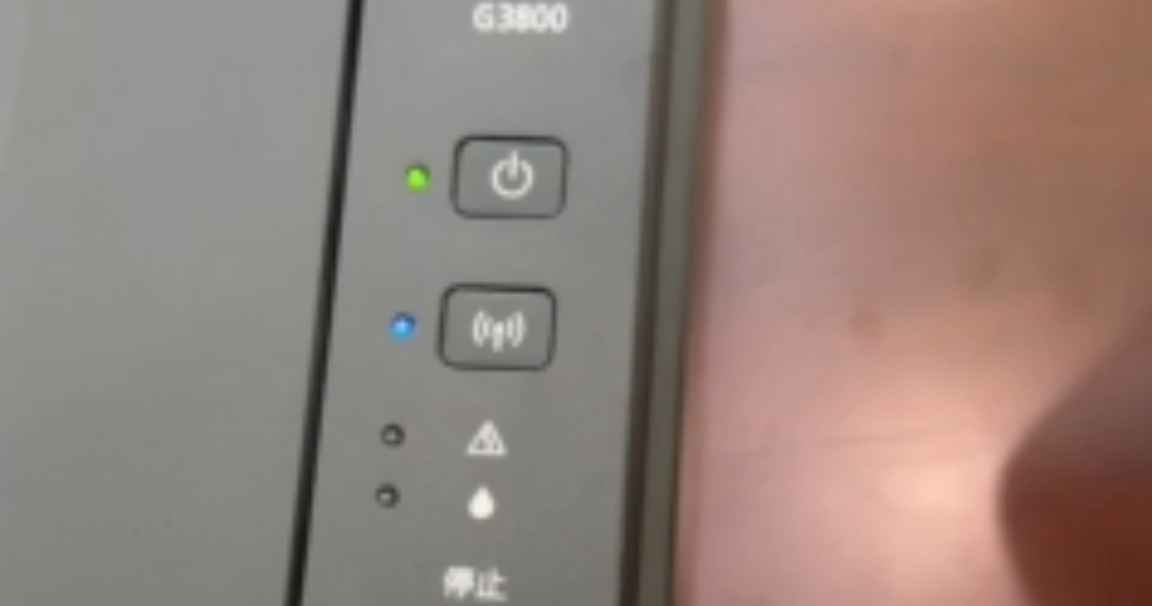 佳能G280028103800打印机5B00废墨清零软件下载及教程