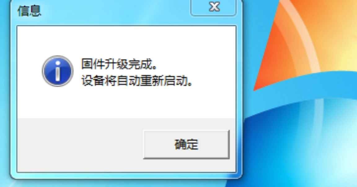 佳能mf113w固件更新失败开机显示E744-0002错误修复