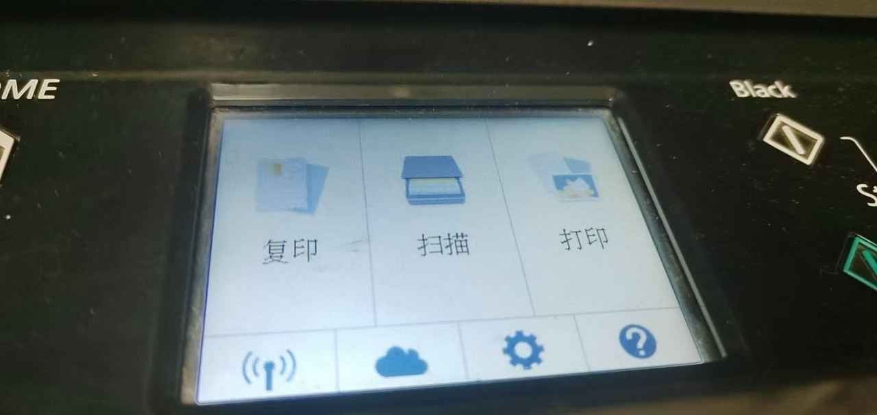 佳能TS6120显示5B00废墨清零软件下载及使用方法教程
