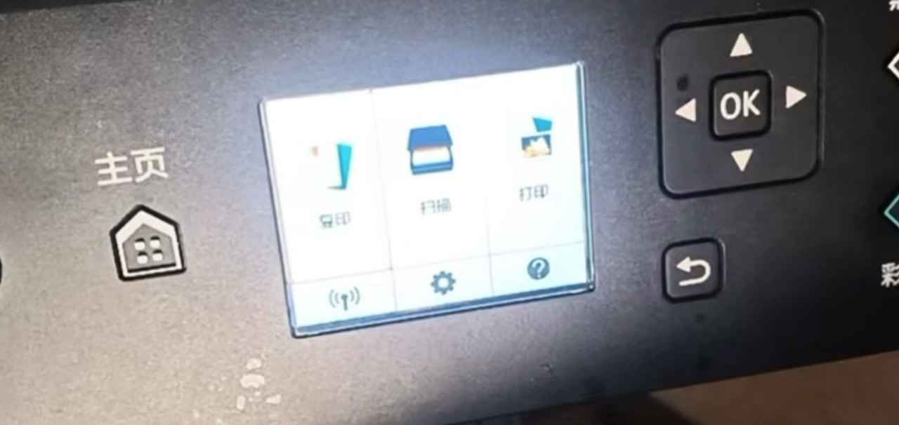 佳能TS6220打印机显示5B00错误废墨清零软件下载教程
