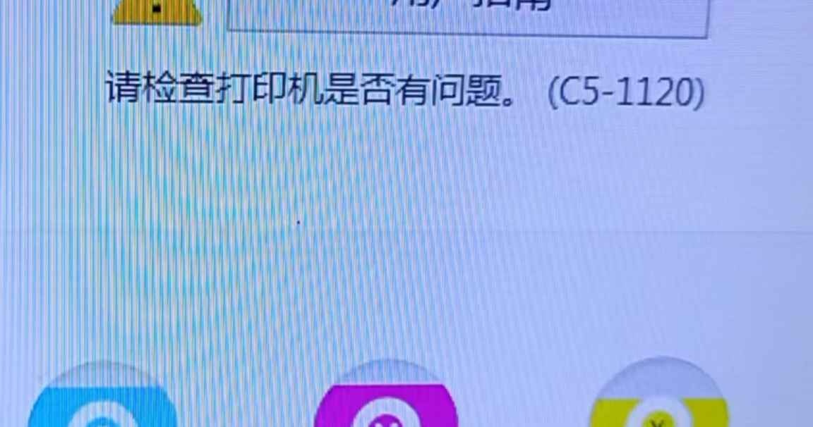 联想18211831打印机准备新的定影器传输带清零软件