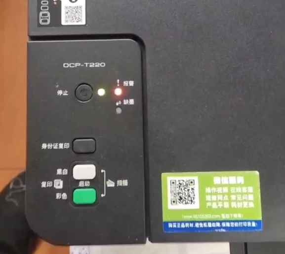 兄弟DCP-T425W一开机三灯闪烁故障、电脑那里提示墨水回收盒已满