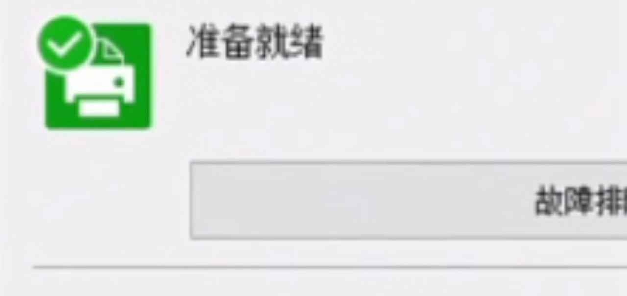 兄弟T725T800墨水回收盒已满废墨清零方法步骤教程