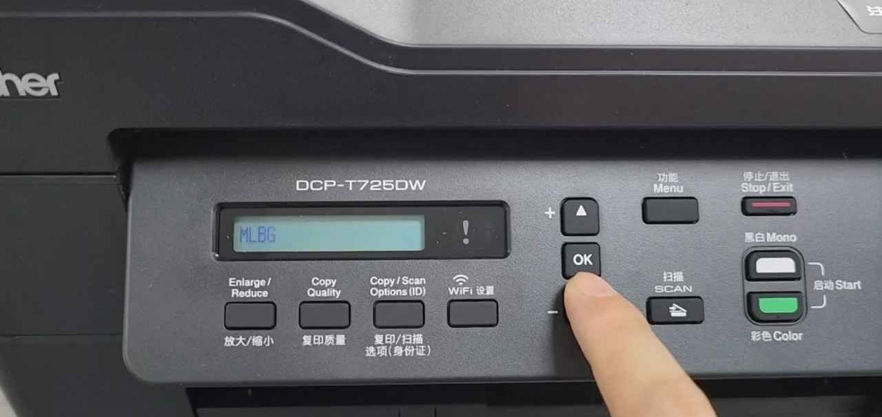 兄弟T725T800墨水回收盒已满废墨清零方法步骤教程