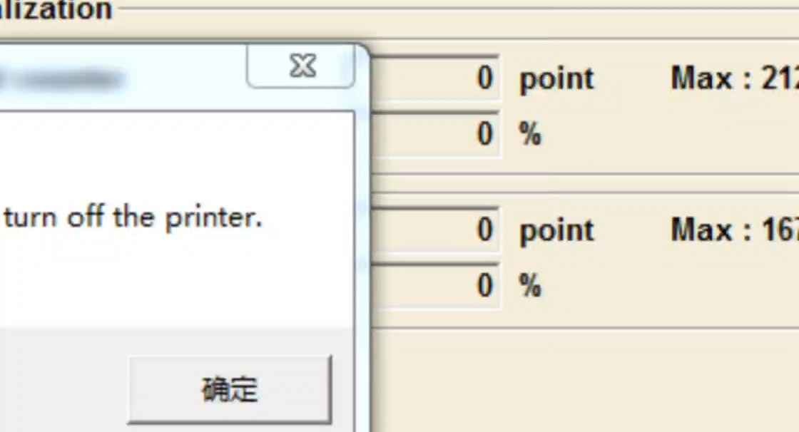 爱普生WF3720打印机废墨清零软件下载及使用方法教程