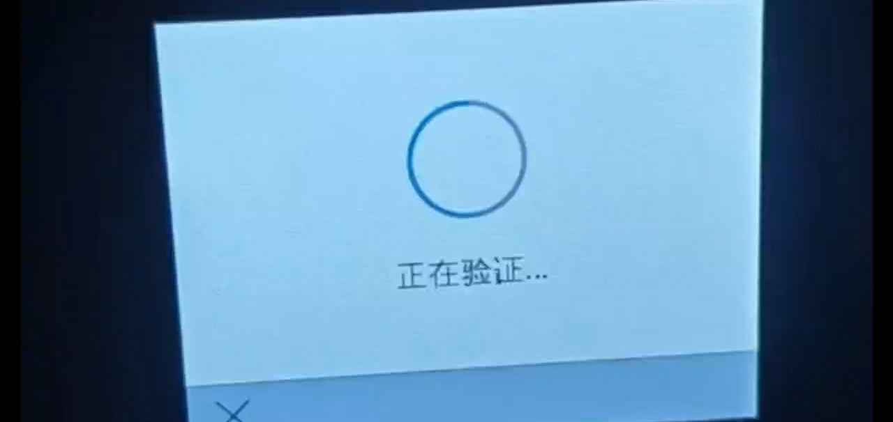 惠普HP 7730打印机显示正在打印故障一直在转圈、也不出纸远程