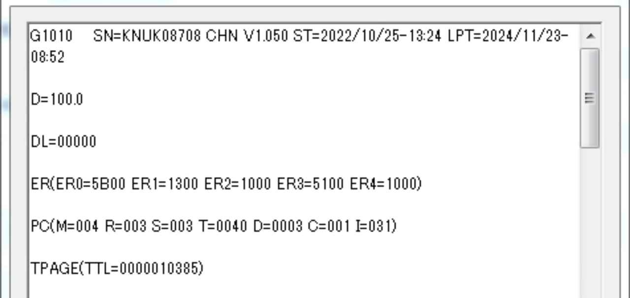 佳能G2800打印机故障灯闪7次废墨清零软件下载教程