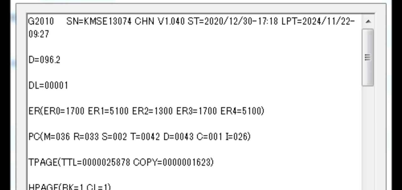 佳能G2810显示P07废墨清零软件下载及使用方法教程