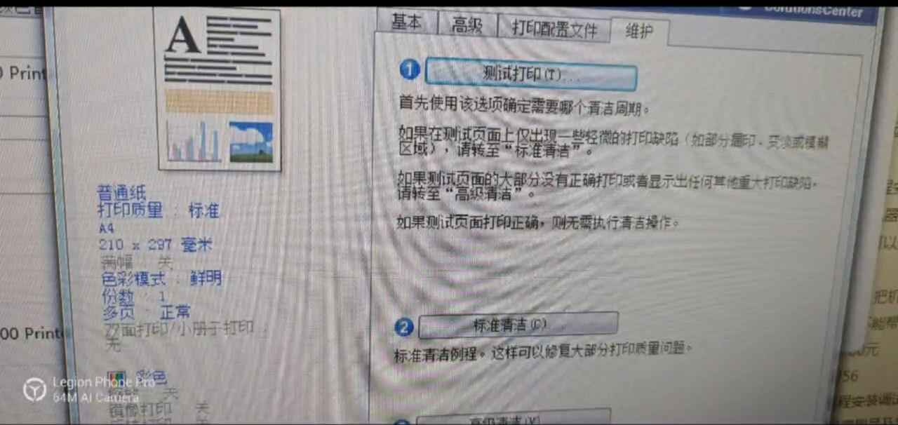 兄弟J100打印机墨水回收盒已满废墨清零方法步骤