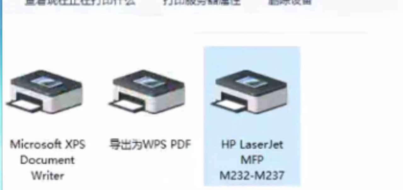 惠普232打印机更新失败开机显示RD机器型号变3020