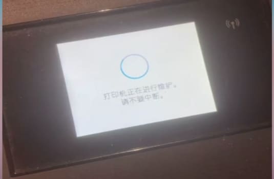 惠普HP 7740打印机更新固件后开机检测到非HP芯片刷机降级解决教程