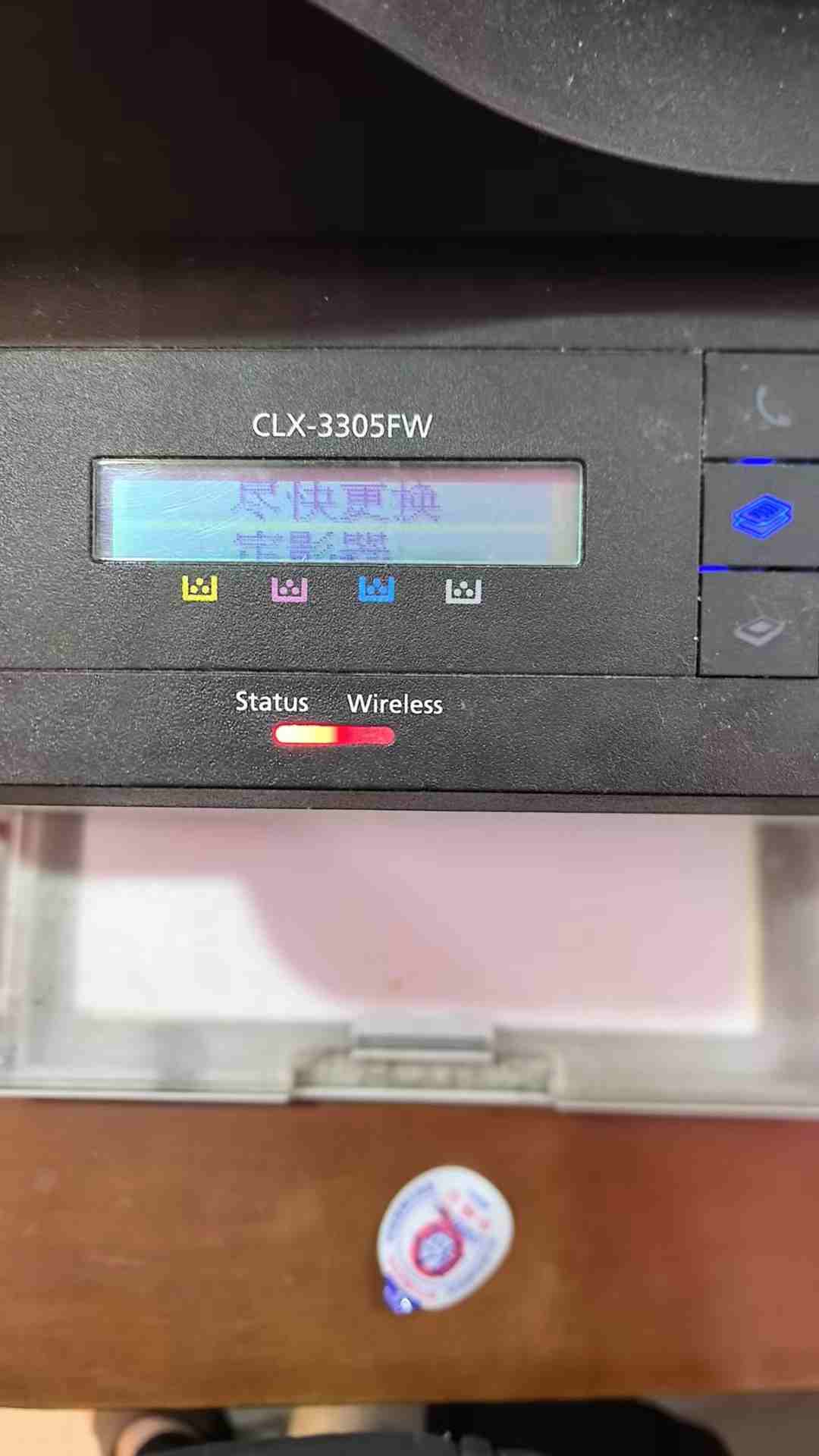 三星3305打印机提示尽快更换定影器 准备新的传输带解决方法